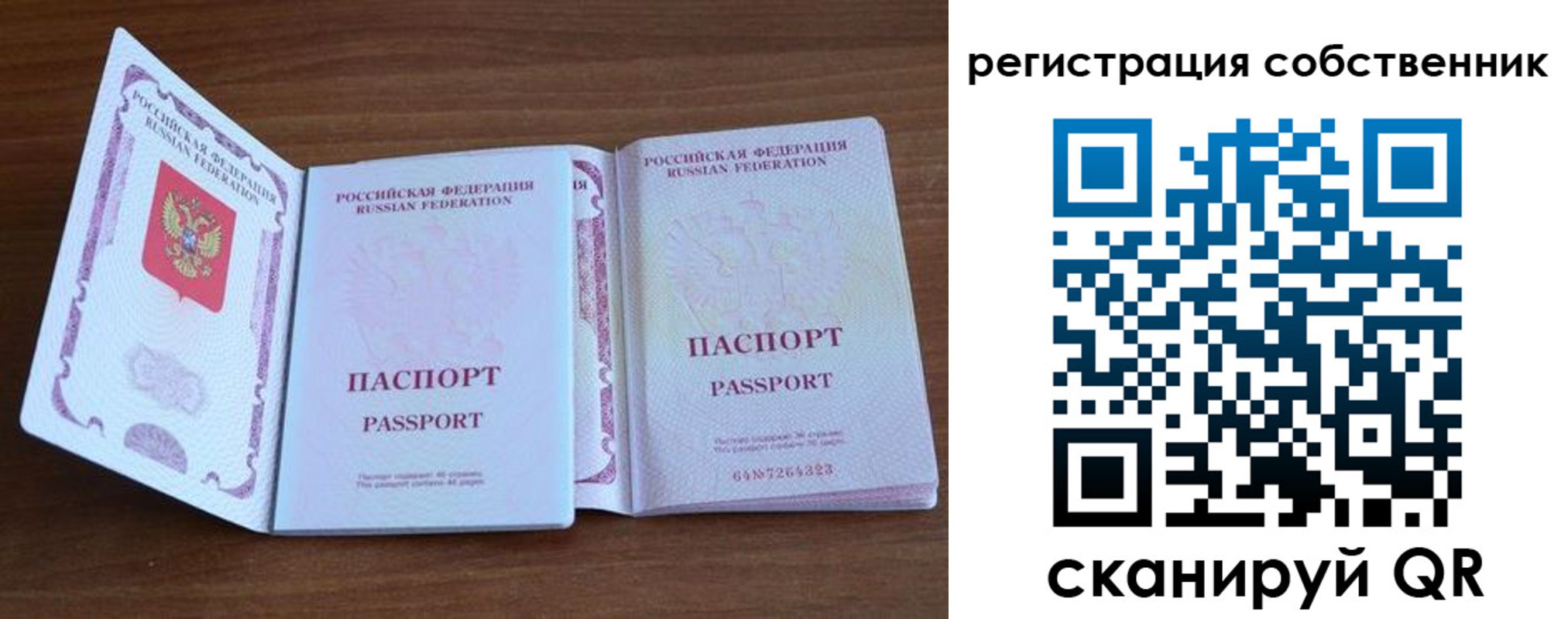 где прописаться в Костромской области