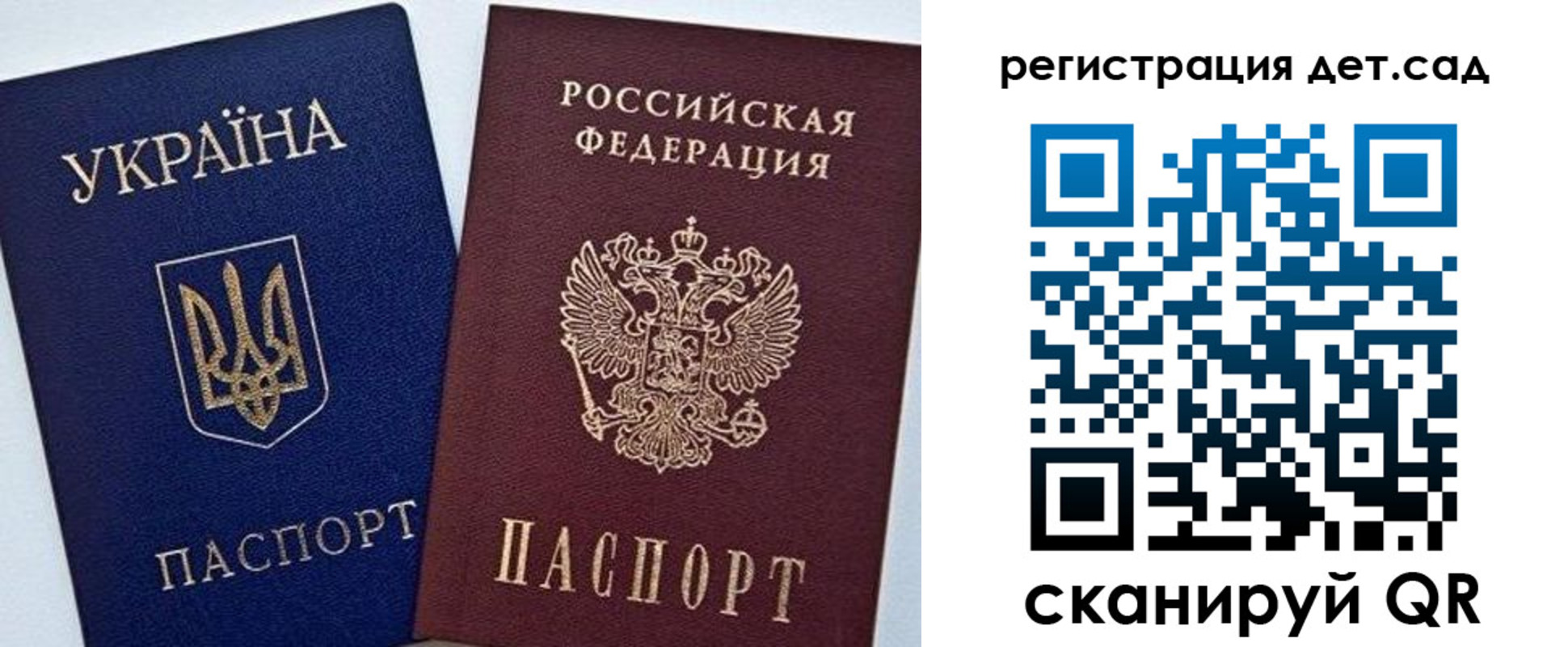 временная регистрация надежно в Костромской области