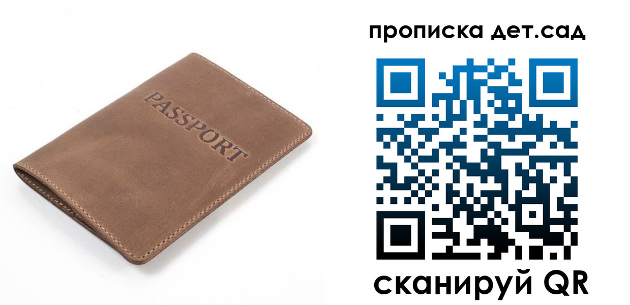 временная регистрация адрес в Костромской области