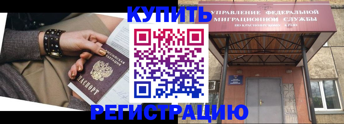 прописка в квартире в Костромской области