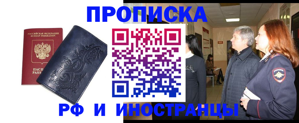 форма 3 в Костромской области