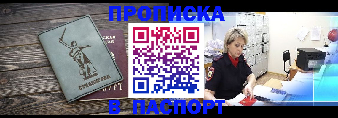 временная регистрация собственник в Костромской области
